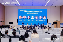 <strong>成长人能的教育新模式</strong>